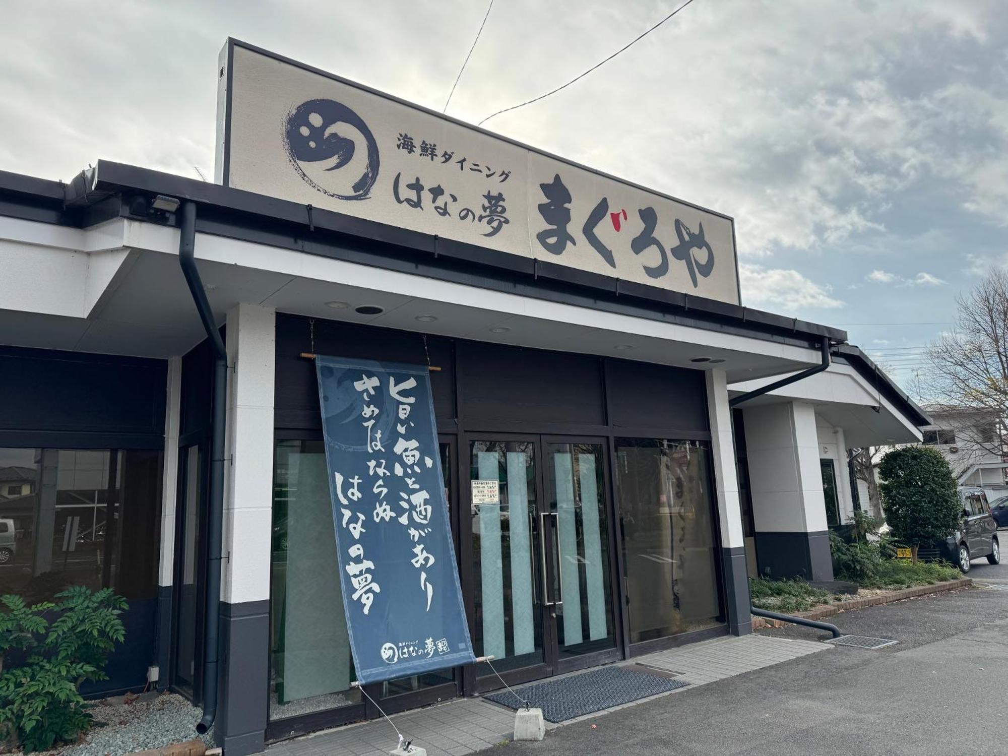 Hotel Route-Inn Dai-Ichi Nagano Zewnętrze zdjęcie